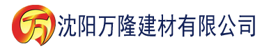 沈阳仙为炉鼎总攻by建材有限公司_沈阳轻质石膏厂家抹灰_沈阳石膏自流平生产厂家_沈阳砌筑砂浆厂家